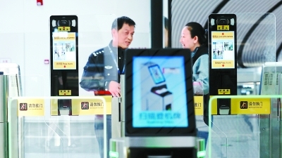 大興機場國際航線27日起正式通航