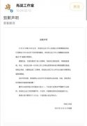 空運查詢-男演員為航班延誤道歉 誰之過？
