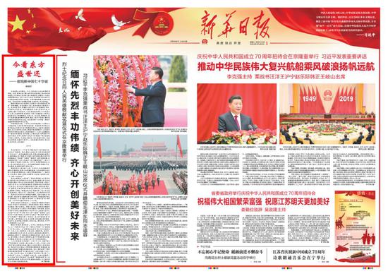新華日?qǐng)?bào)發(fā)表“辛仲平”署名文章：今看東方盛世還-中俄物流 