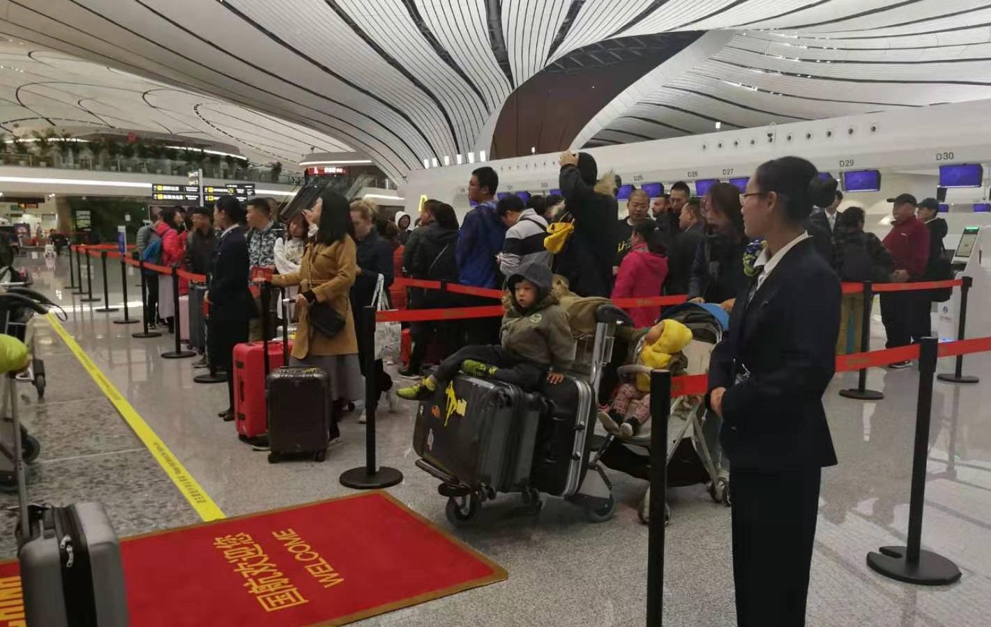 國際快遞價格-大興機場國際航線今天開航 首批旅客順利通關