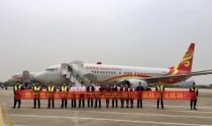 香港空運公司-換季首日 安慶機(jī)場深圳=安慶=煙臺航線成功首航