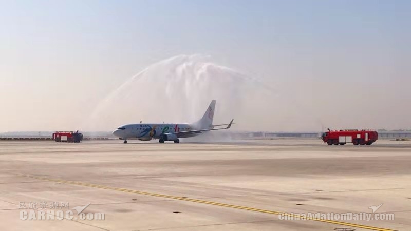 河北航空大興機(jī)場開航 新航季在大興機(jī)場執(zhí)行航班32班