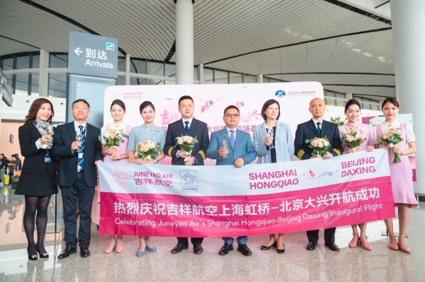 上?？者\(yùn)-吉祥航空轉(zhuǎn)場大興 波音787正式投放京滬航線