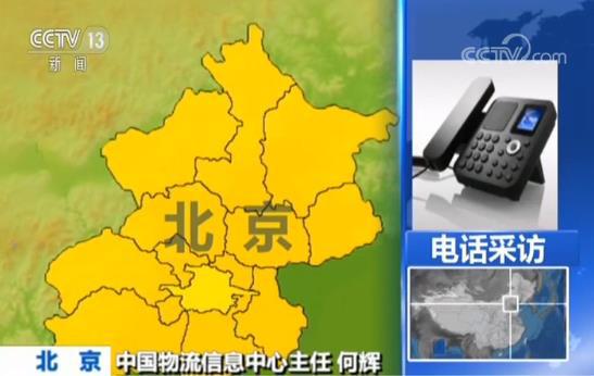 土耳其的國際快遞-9月份中國物流業(yè)景氣指數(shù)公布：需求趨旺 指數(shù)回升至年內(nèi)最高水平