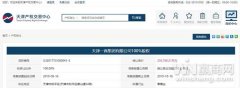 國際快遞拼箱價格-重磅！天津一商100%股權(quán)轉(zhuǎn)讓 大商集團或接手