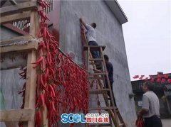 深圳空運價格查詢-接地氣！成都這個村竟用辣椒“繡”出了五星紅旗