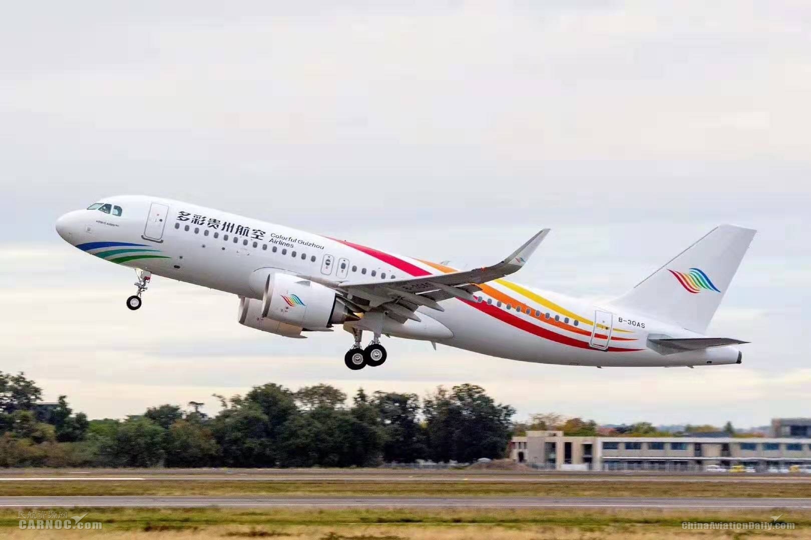 多彩貴州航空首架A320neo客機(jī)順利首飛
