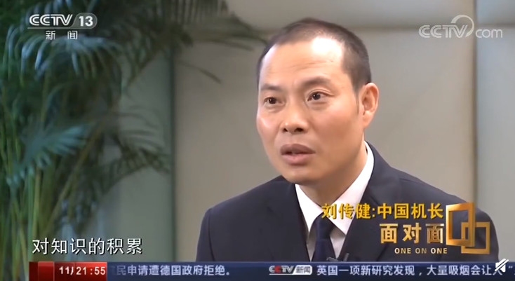 驕傲！帥出國門！劉傳健的操作成空客公司規(guī)范