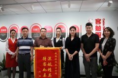 沙特的國(guó)際快遞-旅客突發(fā)急病 深航北京飛往深圳航班備降長(zhǎng)沙(附圖)