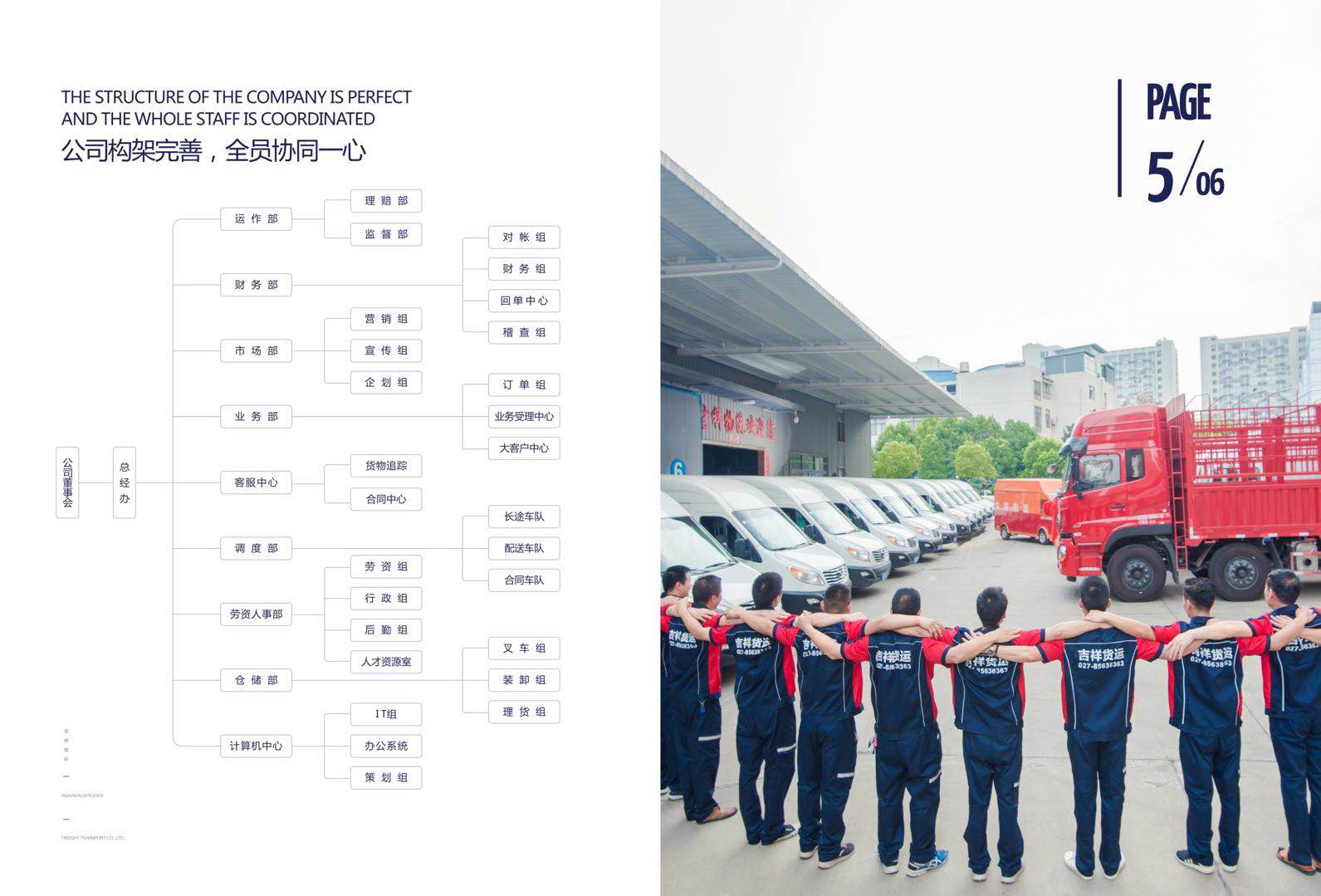 國(guó)際快遞價(jià)格-
深圳空運(yùn)-福建第三方物流公司公司