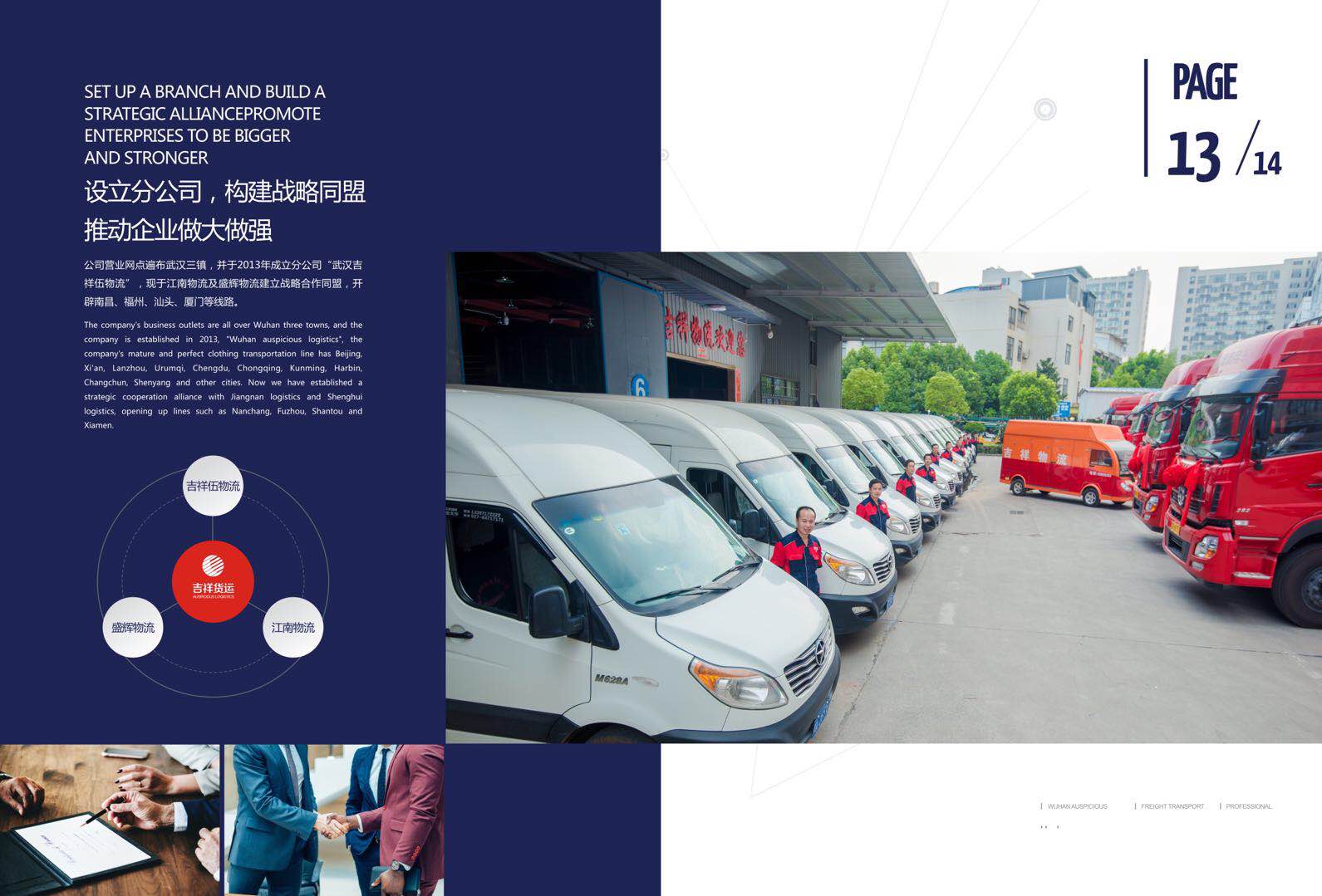 國(guó)際快遞價(jià)格-
深圳空運(yùn)-福建第三方物流公司公司