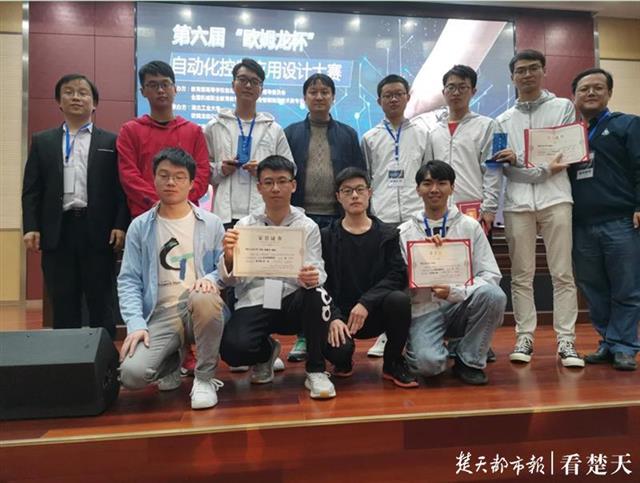 自動化控制應(yīng)用設(shè)計大賽全國總決賽在漢舉行，武漢這所高校滿載而歸