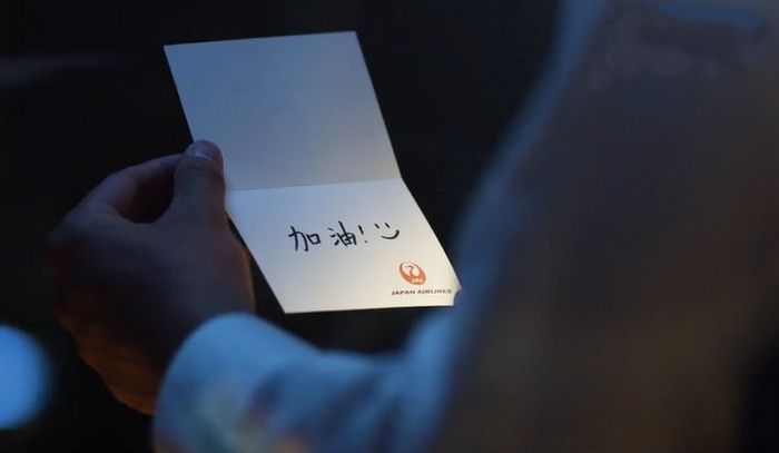日航2019溫情廣告：你的用心，我們守護(hù)