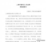 <b>青島空運(yùn)-王思聰被限制高消費(fèi)，以后不能坐飛機(jī)出行了！</b>