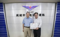 澳大利亞國際快遞-國內(nèi)機(jī)場(chǎng)首家！白云地勤機(jī)務(wù)取得A320系列飛機(jī)定檢資格
