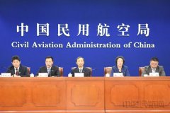 深圳空運(yùn)價(jià)格查詢-民航局:2035年新技術(shù)將在機(jī)場領(lǐng)域得到全面推廣應(yīng)用