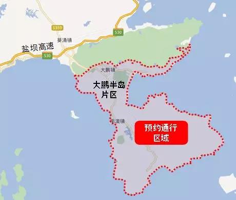2019深圳大鵬最新預(yù)約規(guī)定發(fā)布 