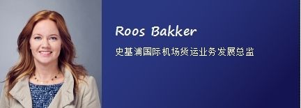 鄭州空運(yùn)公司-史基浦與中國航空市場高峰論壇將于11.20在京舉行