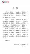 空運(yùn)價(jià)格查詢-百世快遞回應(yīng)13噸包裹燒毀：七千余件正補(bǔ)發(fā)