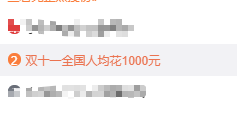 <b>紐約國際空運-央行發(fā)布！雙十一全國人均花1000元，網(wǎng)友：超過了！</b>