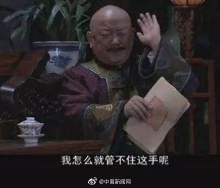 紐約國際空運(yùn)-央行發(fā)布！雙十一全國人均花1000元，網(wǎng)友：超過了！