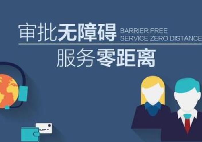 一日辦結(jié)、跨國審批，山東企業(yè)開辦“再造”新速度!
