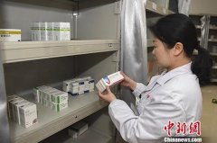 澳洲國際國際快遞-中國將在北京等11城試點國家組織藥品集中采購和使用