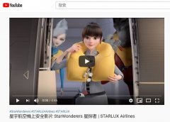 挪威空運-視頻：被航空業(yè)耽誤的動畫公司！星宇航空安全影片出爐