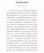 烏克蘭航空價(jià)格-馮正霖局長在全國民航機(jī)場工作會議上的講話（全文）