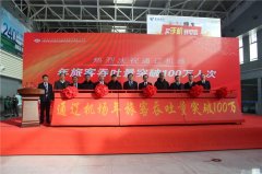 烏克蘭航空價(jià)格-喜訊！通遼機(jī)場(chǎng)晉級(jí)為百萬空港的支線機(jī)場(chǎng)