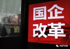 香港國際空運(yùn)-劃重點(diǎn)：2019年地方兩會五大汽車關(guān)鍵詞