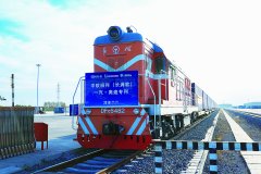 空運價格表-務(wù)實創(chuàng)新 助力“長滿歐”國際貨運班列提質(zhì)增量