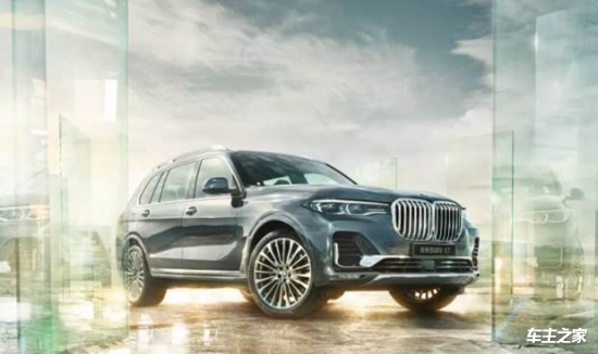 創(chuàng)新BMW X7 偏偏要靠才華 正式上市