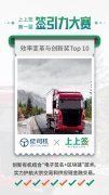 歐洲航運代理-上上簽案例｜禾碩數科：B2B大宗商品供應鏈需要電子簽名護航