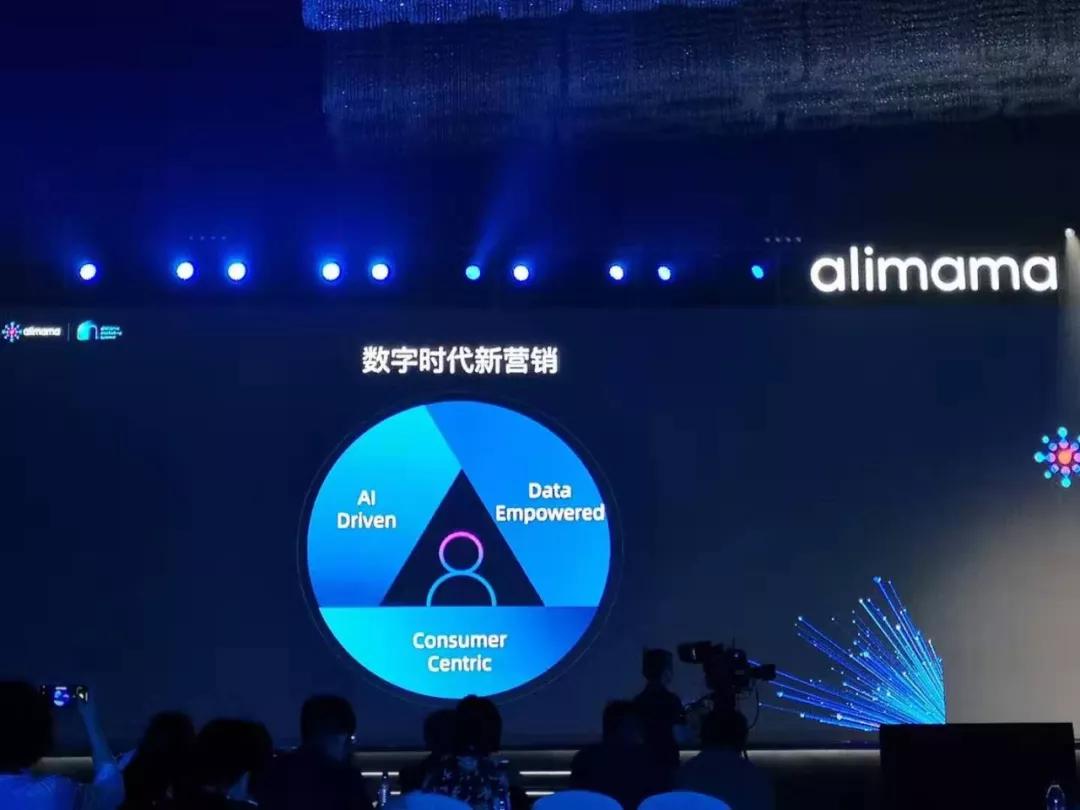 阿里媽媽畫風突變：秘密武器打破魔咒？-物流公司查詢 