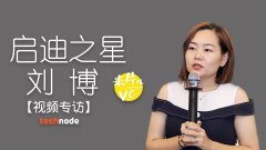 空運(yùn)價(jià)格表-啟迪之星創(chuàng)投劉博：下沉市場未必是風(fēng)口，現(xiàn)在是最好的投資機(jī)會