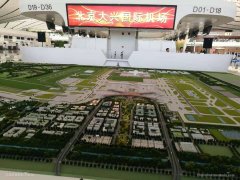 上海機場-大興國際機場智能科技為旅客出行提供便捷服務