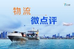 船期查詢-微點(diǎn)評(píng)丨京東物流升級(jí)城市群半日達(dá)服務(wù)；申通、圓通8月單票收入下
