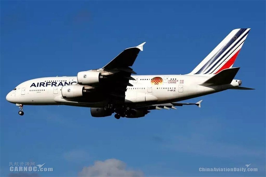 民航早報(bào)：法航退役首架A380客機(jī)
