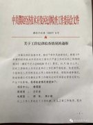 中東國際空運(yùn)-【長城評論】上班時間收發(fā)快遞被通報(bào)，冤嗎？