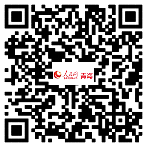 為家鄉(xiāng)助力！我們都是大美青海推介人