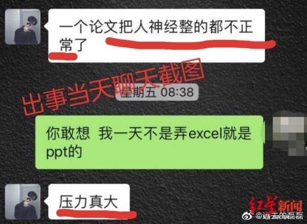 陜西一高職學生交畢業(yè)論文后服藥自殺,指導老師正配合調(diào)查-清遠物流