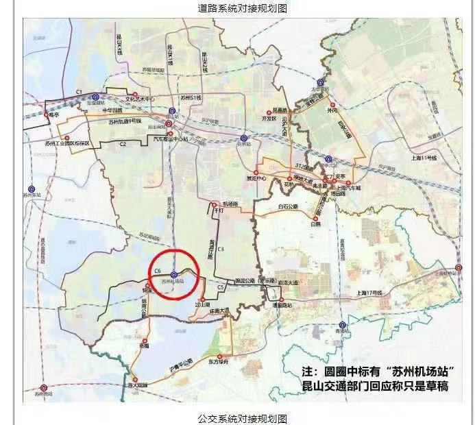 空運價格-昆山一規(guī)劃圖標(biāo)出“蘇州機(jī)場站”位置？交通局：只是草稿