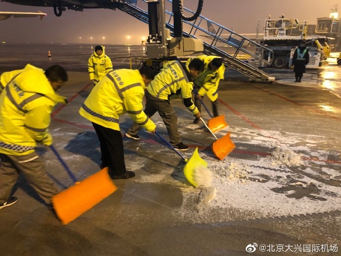 沙特的空運(yùn)-北京大興國(guó)際機(jī)場(chǎng)全力保障首場(chǎng)降雪