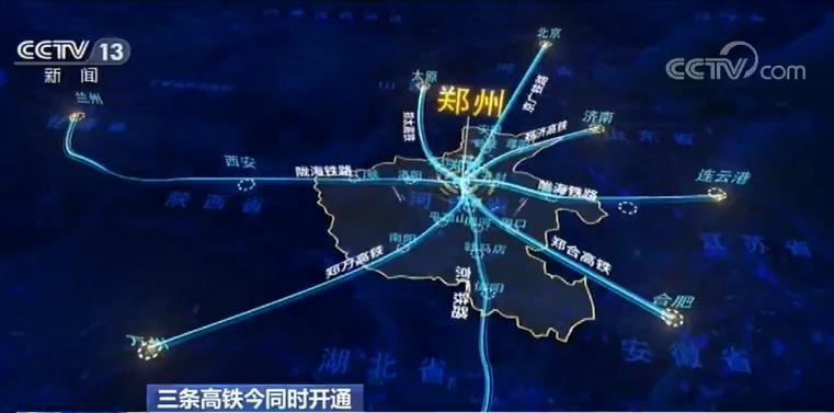 跨豫皖鄂3省3條高鐵今日同時(shí)開(kāi)通運(yùn)營(yíng) 織密“八縱八橫”高鐵網(wǎng)