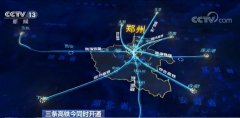 迪拜空運(yùn)-跨豫皖鄂3省3條高鐵今日同時(shí)開通運(yùn)營(yíng) 織密“八縱八橫”高鐵網(wǎng)