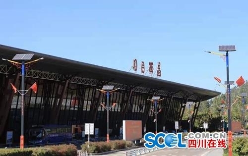 西昌機(jī)場(chǎng)旅客吞吐量突破100萬大關(guān)