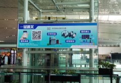 海運(yùn)訂艙-向登機(jī)牌告別！潮汕機(jī)場(chǎng)啟用“一證通關(guān)”