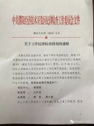非洲國際國際快遞-上班時間取快遞被通報(bào)批評，冤不冤？