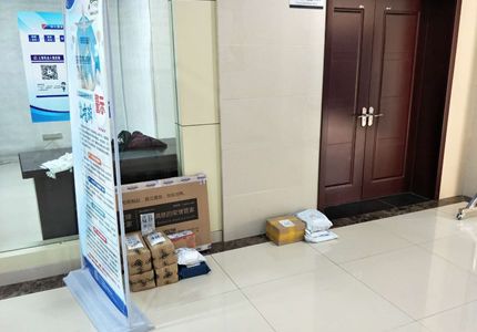 上班時間取快遞被通報批評,冤不冤?